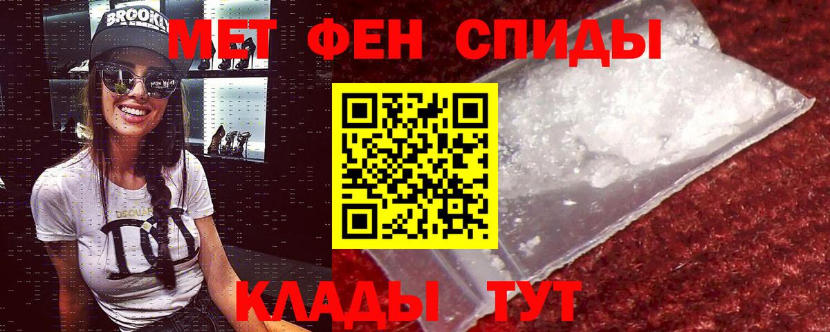 АМФ  АМФЕТАМИН Розовый  Вход с VPN  Нижний Тагил 