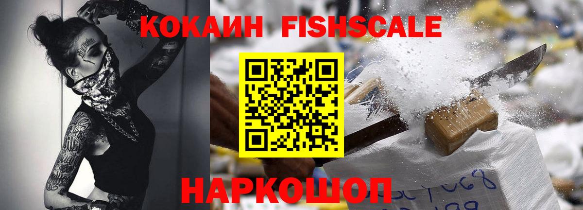Кокаин Эквадор Нижний Тагил