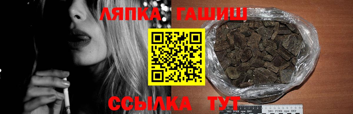 МЕФ кристаллы  Нижний Тагил  COCAIN  Вход с VPN  Гашиш 