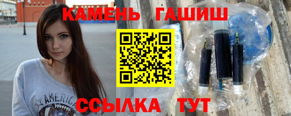 Гашиш 40% ТГК Нижний Тагил