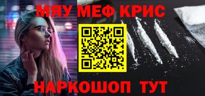 ALPHA-PVP Коммунар
