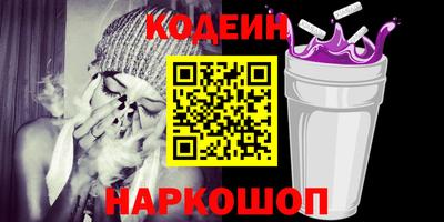 индика Комсомольск-на-Амуре