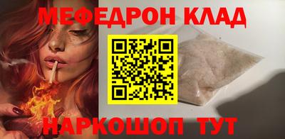 индика Комсомольск-на-Амуре