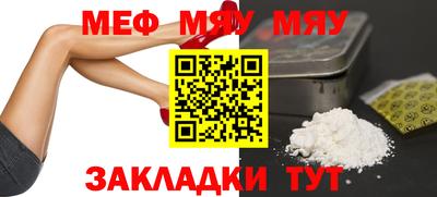 альфа пвп VHQ Конаково