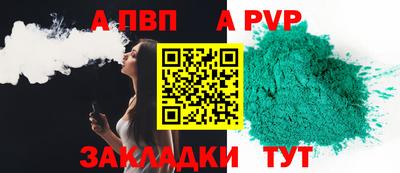 индика Комсомольск-на-Амуре