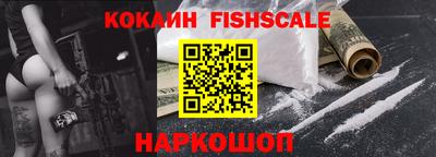 индика Комсомольск-на-Амуре