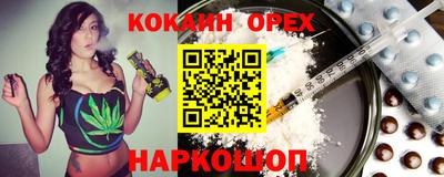 альфа пвп VHQ Конаково