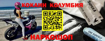индика Комсомольск-на-Амуре