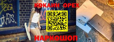 индика Комсомольск-на-Амуре