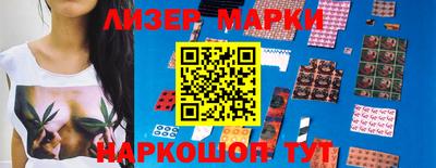 альфа пвп VHQ Конаково