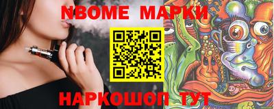 альфа пвп VHQ Конаково