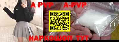 ALPHA-PVP Коммунар
