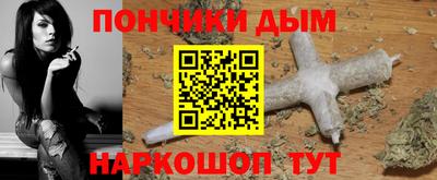 альфа пвп VHQ Конаково