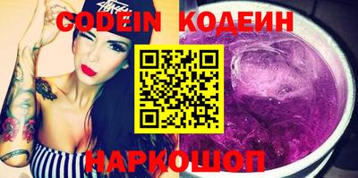 альфа пвп VHQ Конаково