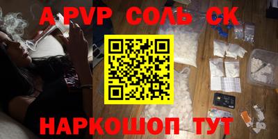 индика Комсомольск-на-Амуре