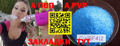 индика Комсомольск-на-Амуре
