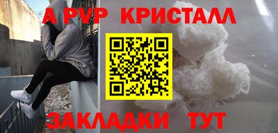 индика Комсомольск-на-Амуре