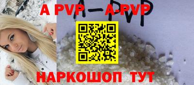 индика Комсомольск-на-Амуре