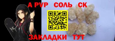 индика Комсомольск-на-Амуре