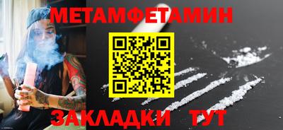 альфа пвп VHQ Конаково