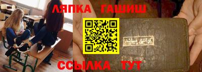 индика Комсомольск-на-Амуре