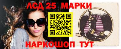 индика Комсомольск-на-Амуре