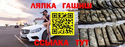 индика Комсомольск-на-Амуре