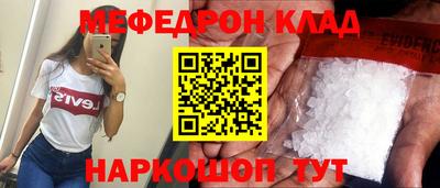 ALPHA-PVP Коммунар