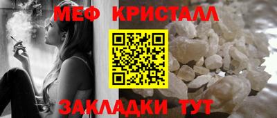альфа пвп VHQ Конаково