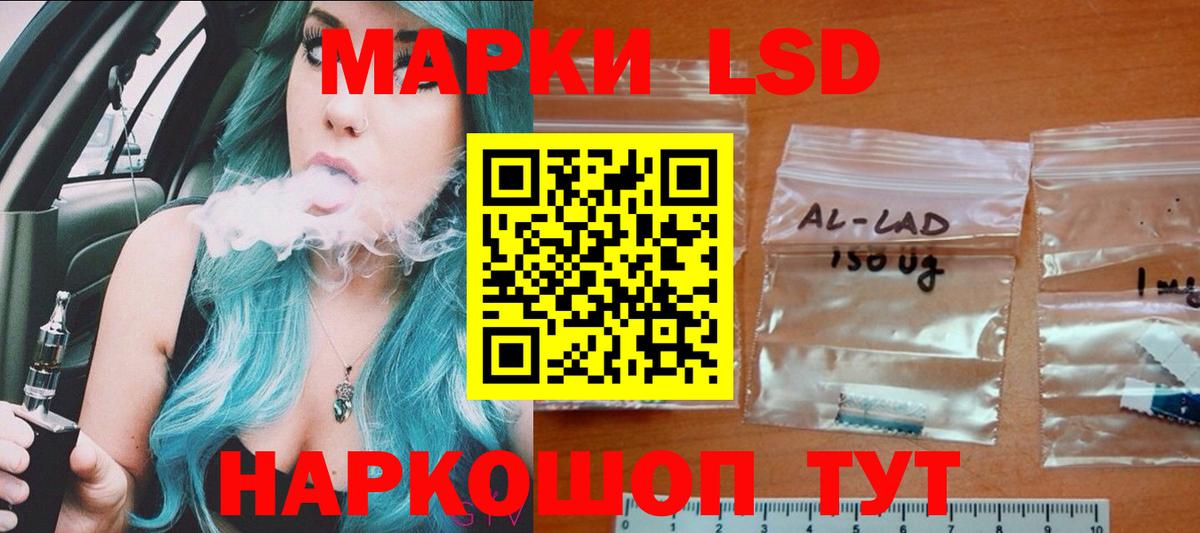 ЛСД экстази кислота  LSD-25 экстази ecstasy  Нижний Тагил  Вход с VPN 