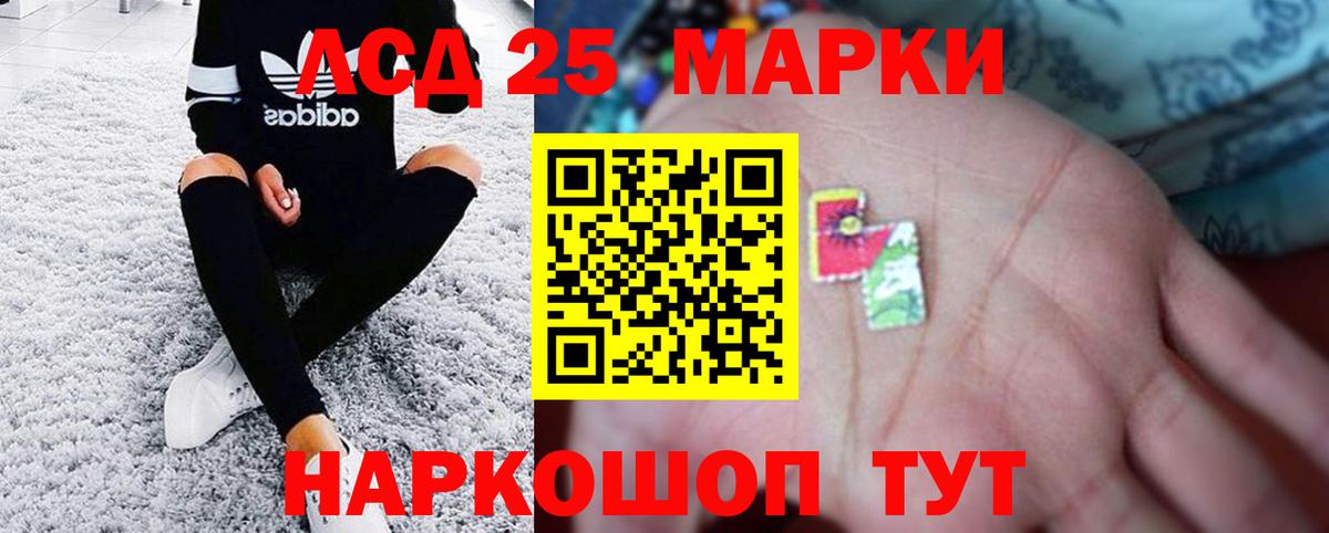 Лсд 25 экстази ecstasy Нижний Тагил