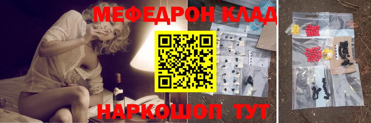 Меф кристаллы Нижний Тагил
