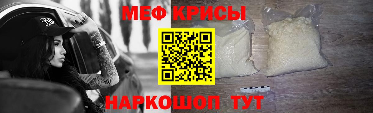 Нижний Тагил  Меф  Меф  Меф кристаллы  Мефедрон VHQ  Вход с VPN 