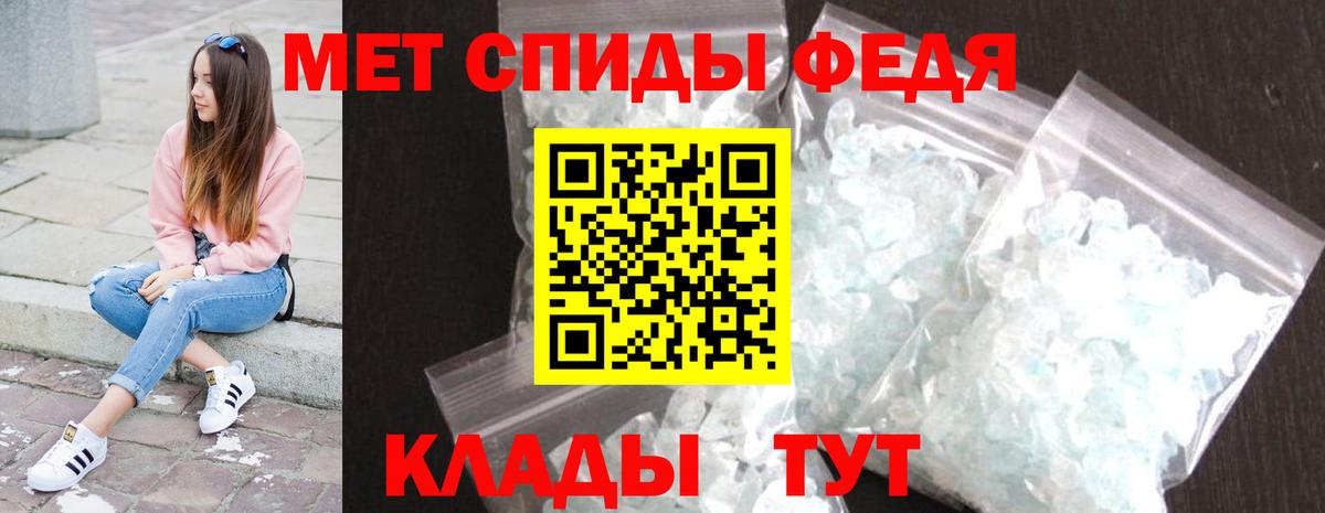 Первитин пудра  Вход с VPN  Первитин пудра  Нижний Тагил 