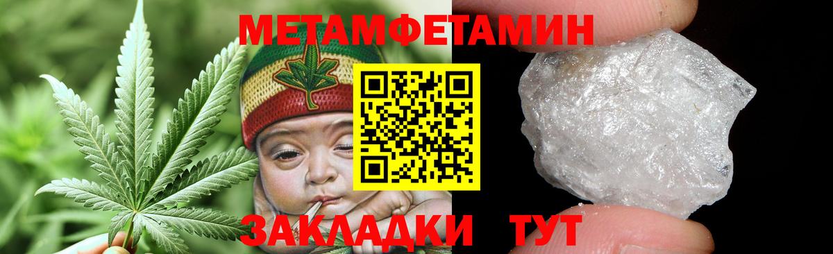 Первитин Декстрометамфетамин 99.9% Нижний Тагил