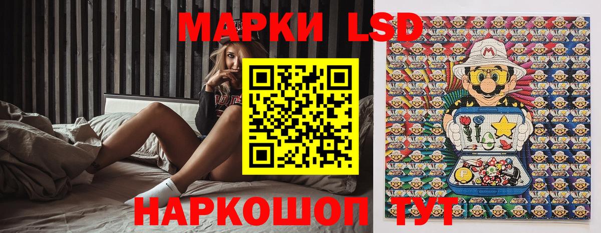 Нижний Тагил  Марки NBOMe  Вход с VPN  где купить   Марки 25I-NBOMe 1,8мг 
