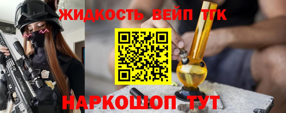 Нижний Тагил  где купить наркоту  Вход с VPN  Дистиллят ТГК вейп 