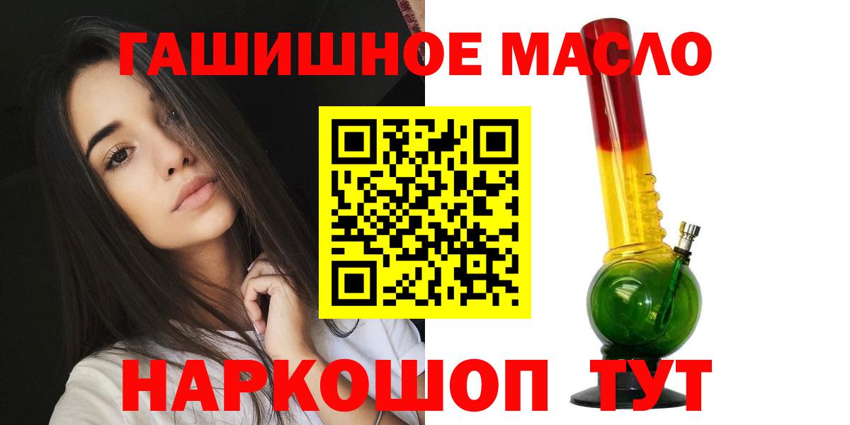 ТГК вейп Нижний Тагил