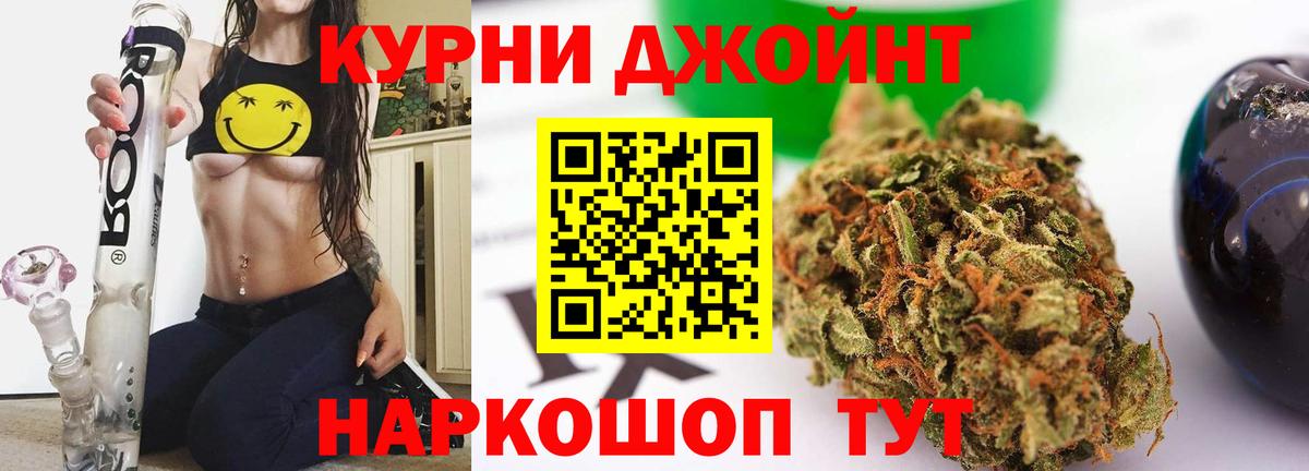 Нижний Тагил  Каннабис Amnesia  Каннабис сатива  Шишки марихуана индика  Бошки марихуана OG Kush  Вход с VPN 